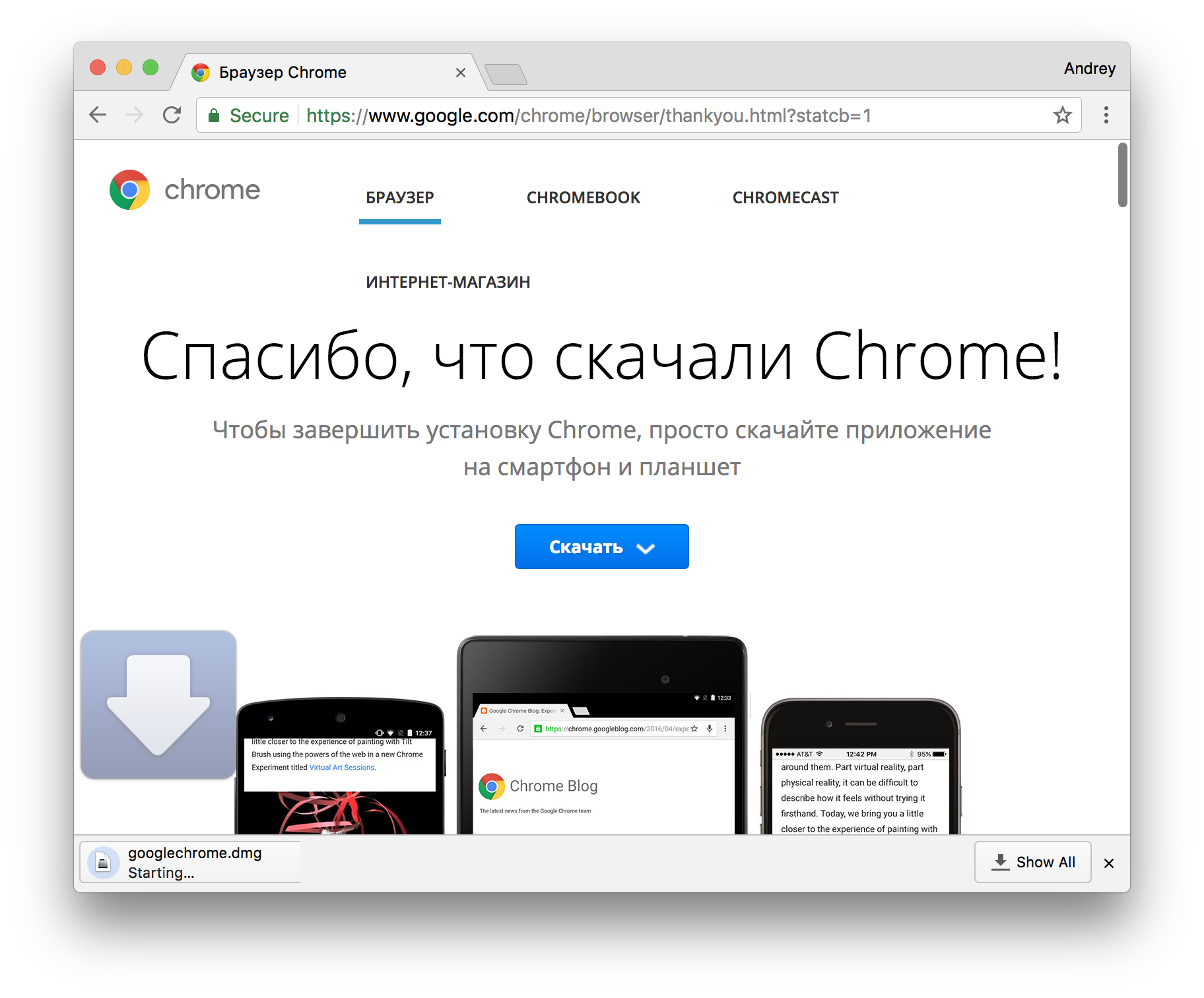 Chrome download